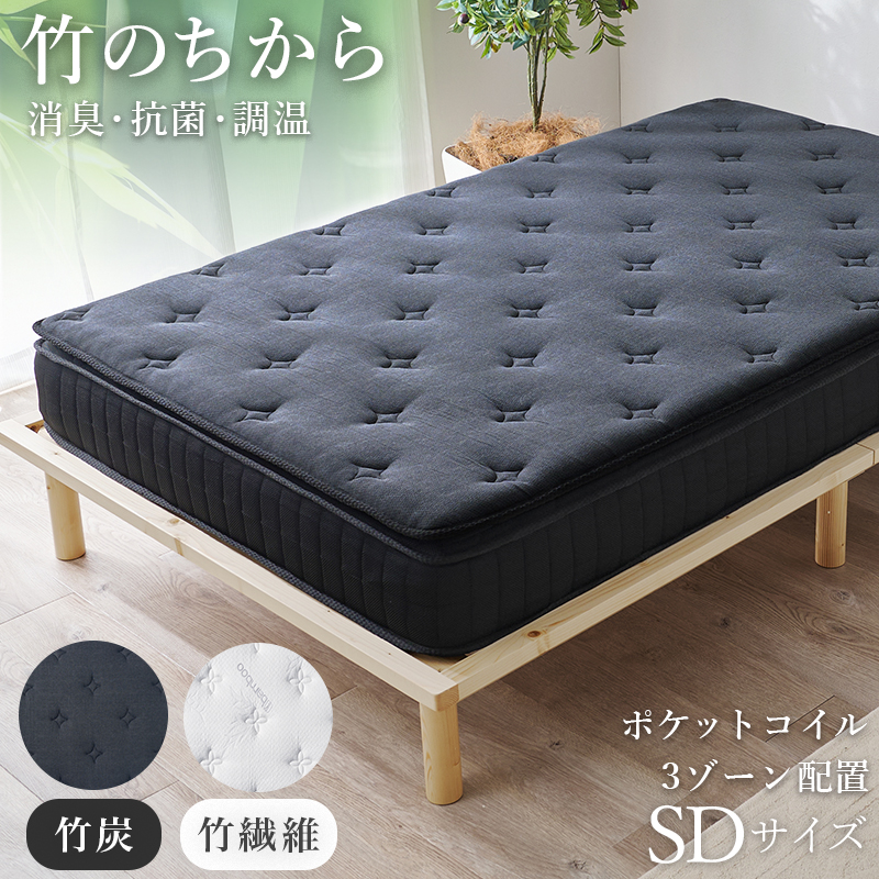 ピロートップ付きマットレス セミダブル（ポケット）　KM-3322SD