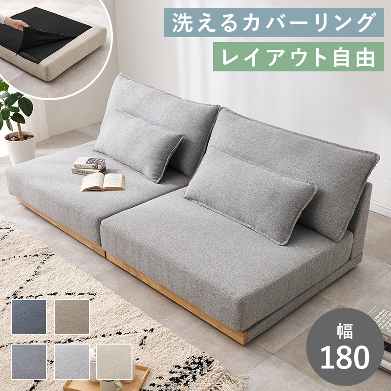 ローソファ　LSF-4442