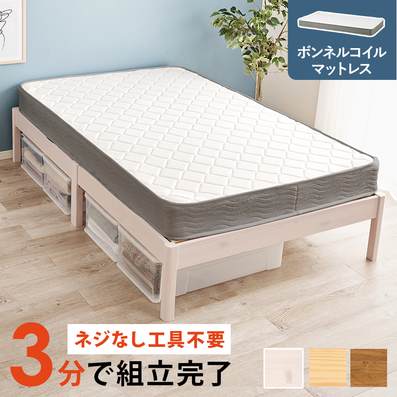 組立簡単　マットレス付セミダブルベッド　MB-5149SD3301