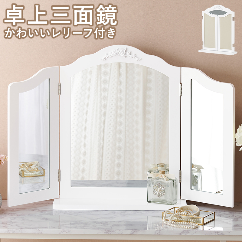 卓上ミラー　MD-6697