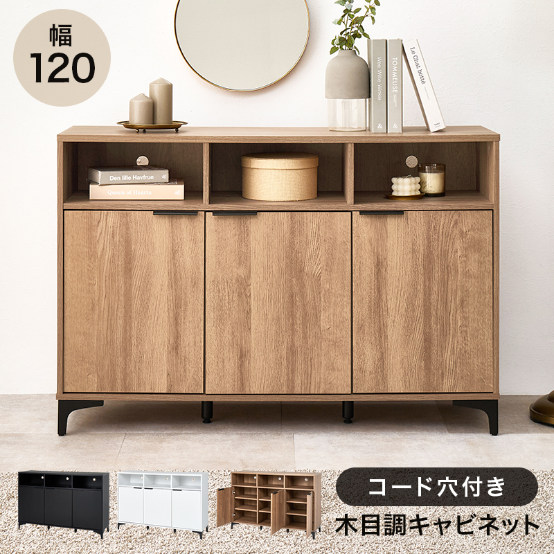 キャビネット　RCC-1525