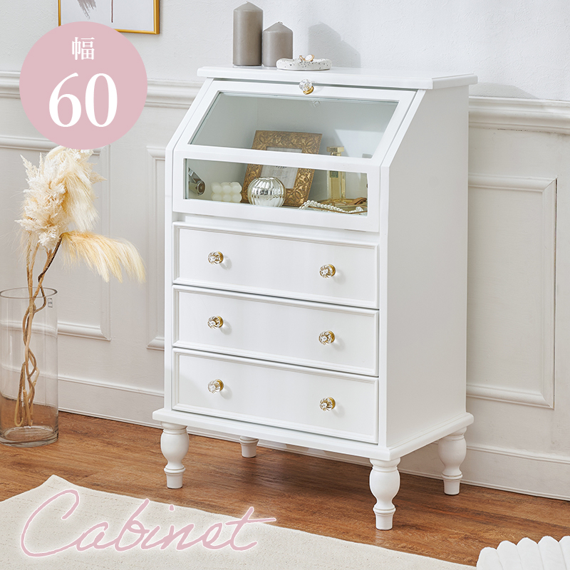 ガラスキャビネット（アンティークホワイト）　RCC-1787AW