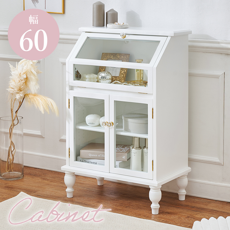 ガラスキャビネット（アンティークホワイト）　RCC-1788AW