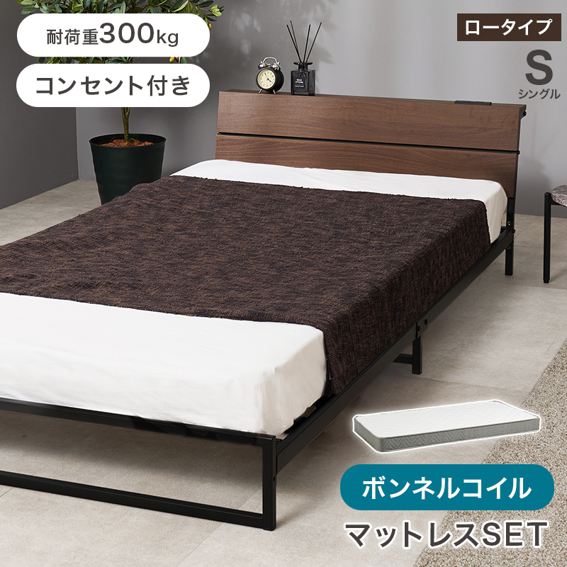 マットレス付シングルベッド　KH-3073S3301