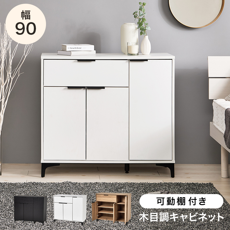 キャビネット　RCC-1538