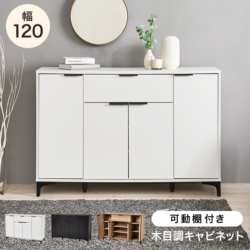 キャビネット　RCC-1539