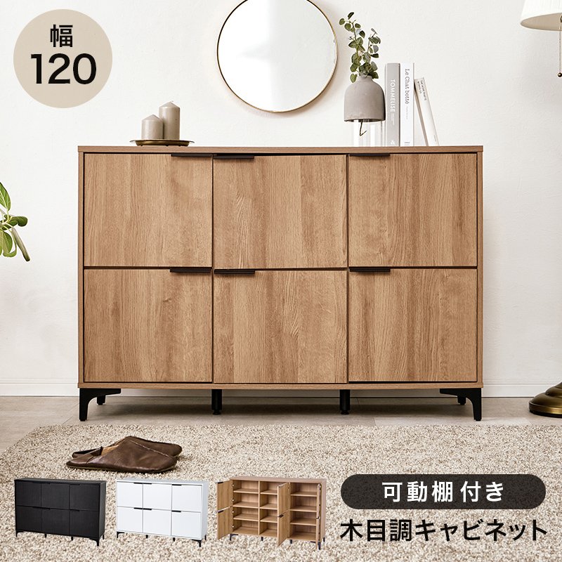 キャビネット　RCC-1579