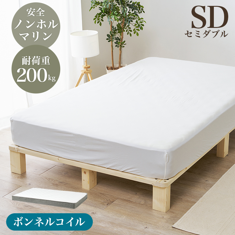 マットレス付きセミダブルベッド　WB-7750SD3301