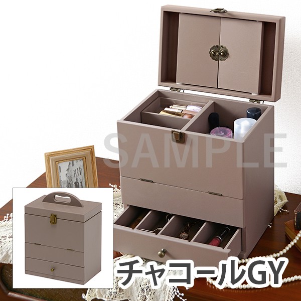コスメボックス チャコールグレー Mud 6740gy 家具インテリアの卸 仕入れドロップシッピングサイト 通販アシスト コスメボックス チャコールグレー Mud 6740gy 家具インテリアの卸 仕入れドロップシッピングサイト 通販アシスト