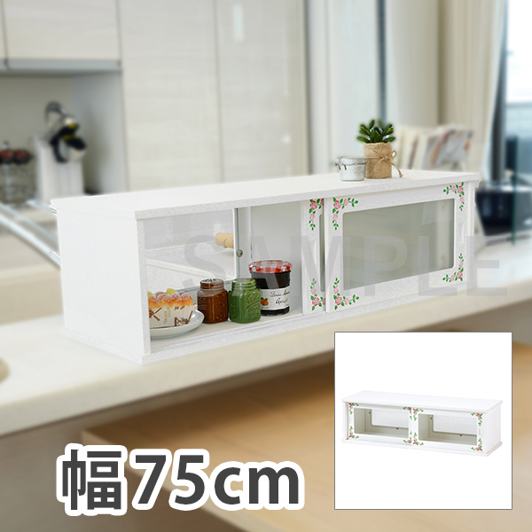 カウンター上収納（ホワイト） MUD-7129WH | 家具インテリアの卸・仕入れドロップシッピングサイト 通販アシスト