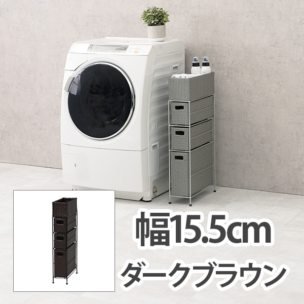 ランドリーチェスト