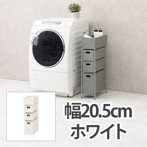 ランドリーチェスト