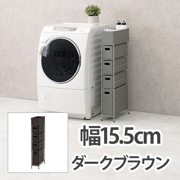 ランドリーチェスト