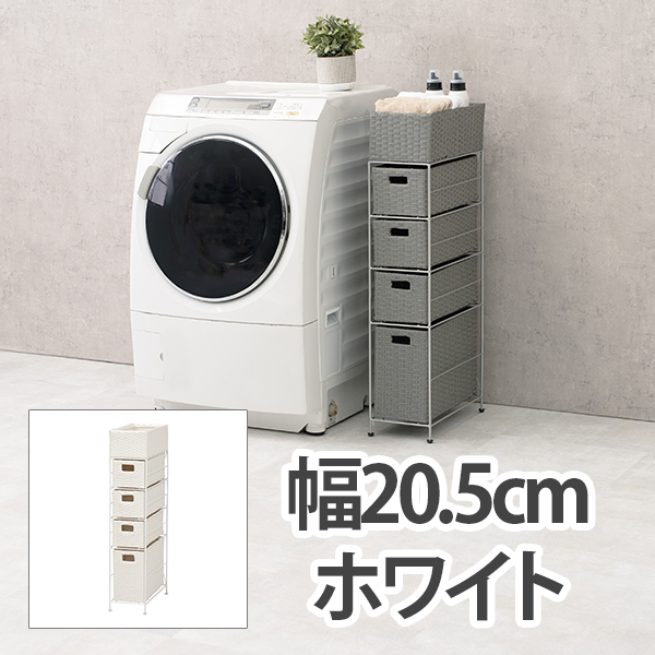 ランドリーチェスト