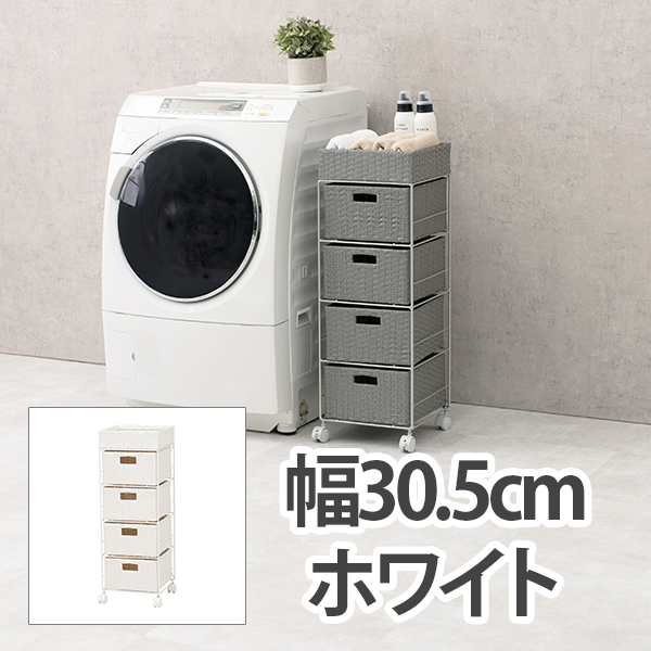 ランドリーチェスト