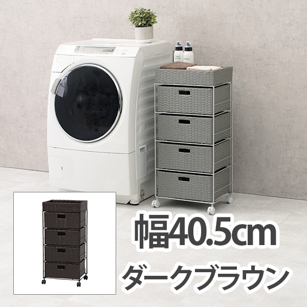 ランドリーチェスト