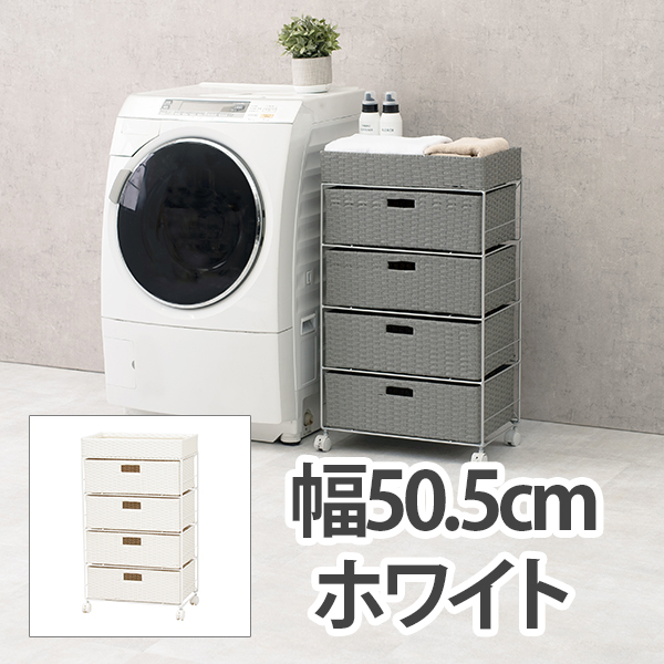 ランドリーチェスト