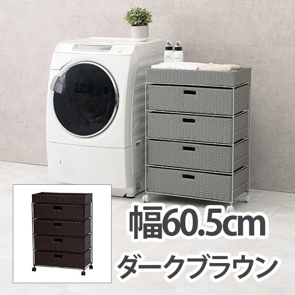 ランドリーチェスト