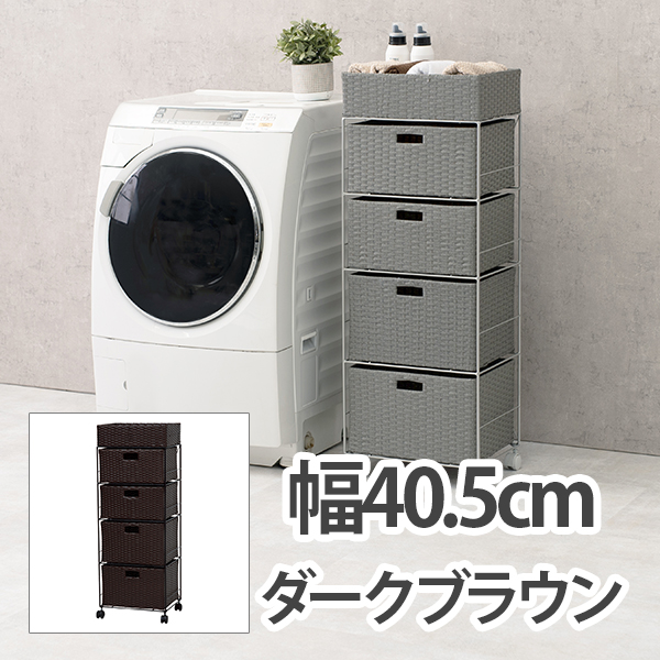 ランドリーチェスト