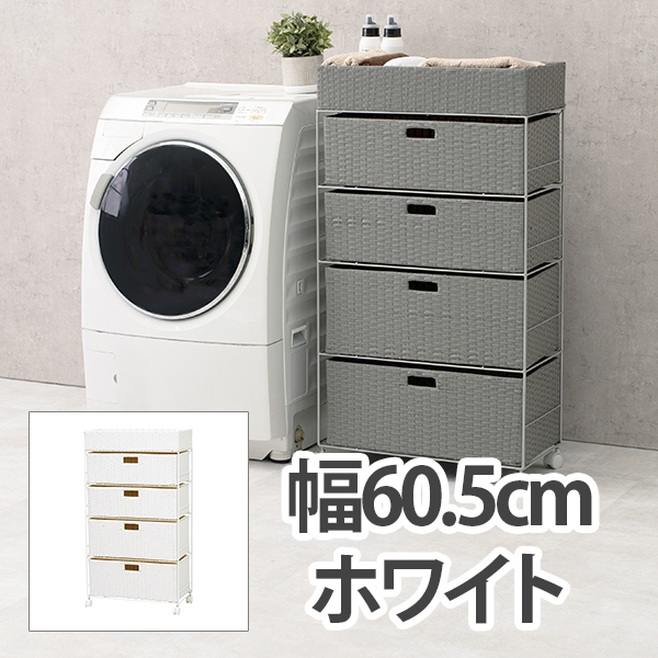 ランドリーチェスト