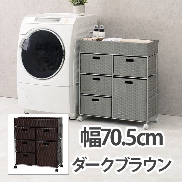 ランドリーチェスト