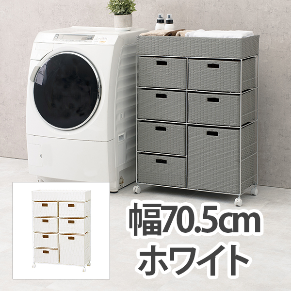 ランドリーチェスト