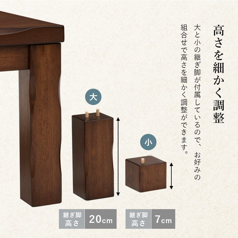 ダイニングコタツ6点セット 山城135-6S | 家具インテリアの卸・仕入れ
