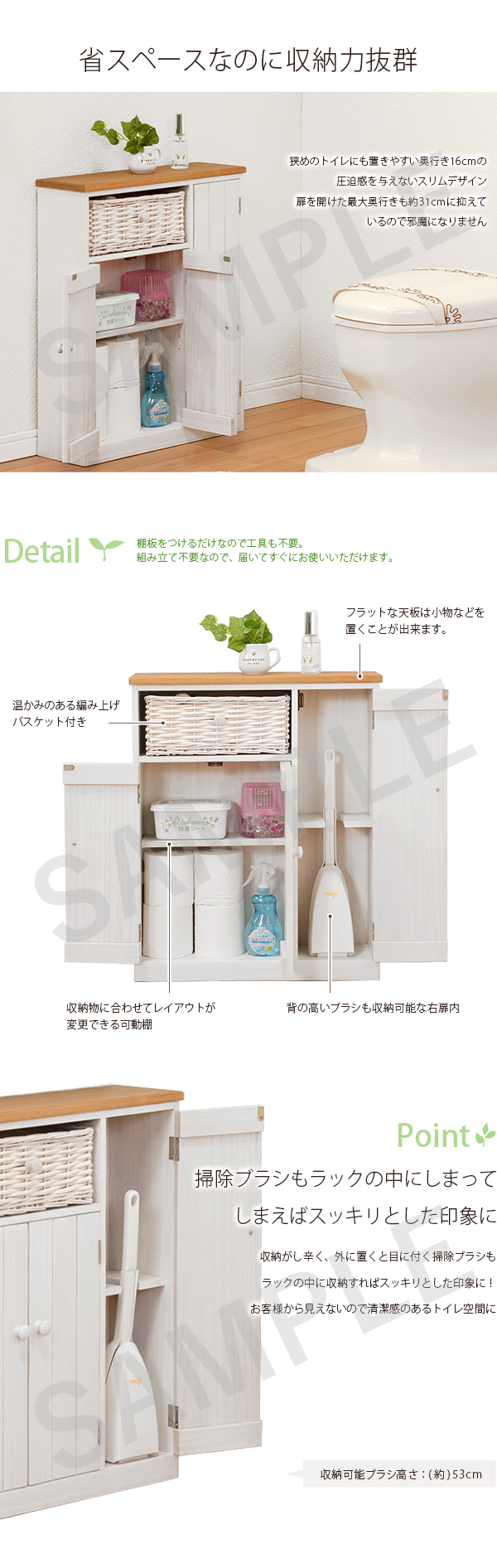 バスケット付　トイレの空間を最大限活かす収納ラック バスケット付トイレの空間を最大限活かす収納ラック