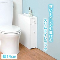 MTR-6569WH