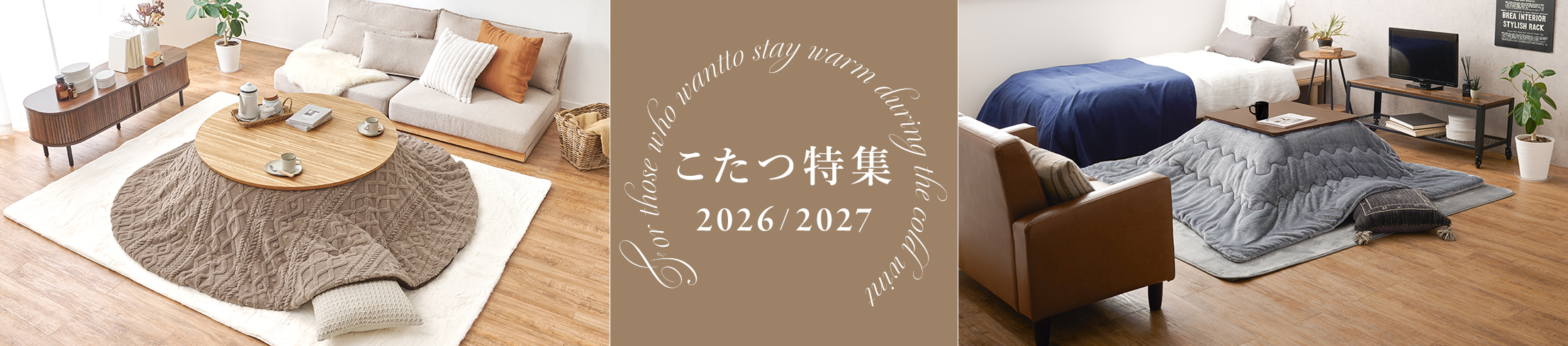 バナー2