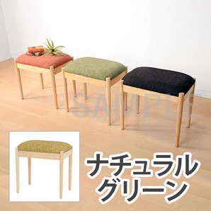 スツール（グリーン）　VH-7949GR
