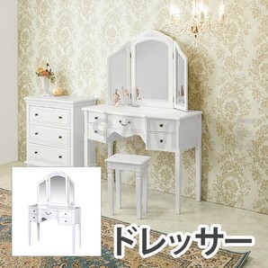 デュエット　ドレッサー（ホワイト）　BCC-7565